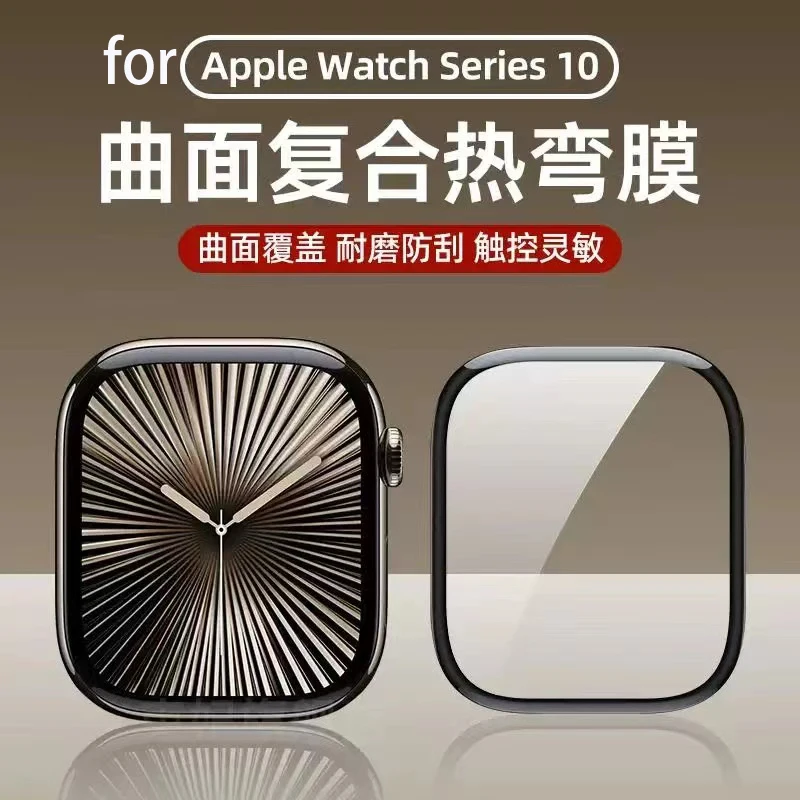 Apple Watch Band - 5PCS ป้องกันหน้าจอสําหรับ Apple Watch Ultra 2